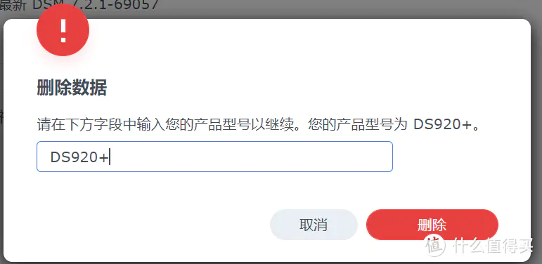 黑群晖最新安装引导方式|RR新手