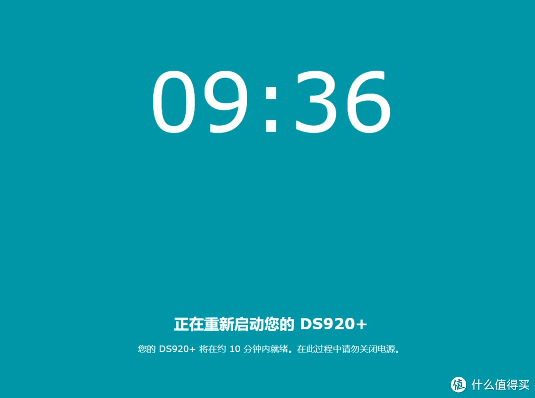 黑群晖最新安装引导方式|RR新手