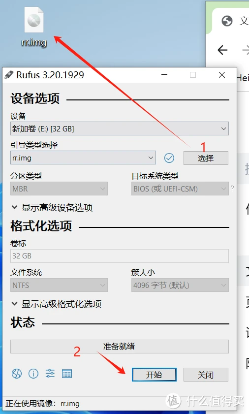 黑群晖最新安装引导方式|RR新手