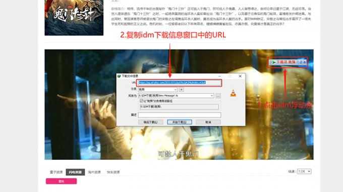 获取m3u8链接