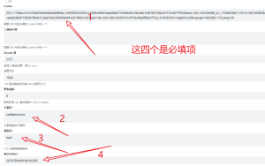 openlis添加115分享简单方法