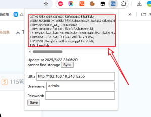 openlis添加115分享简单方法