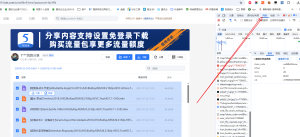 openlis添加115分享简单方法