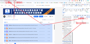 openlis添加115分享简单方法