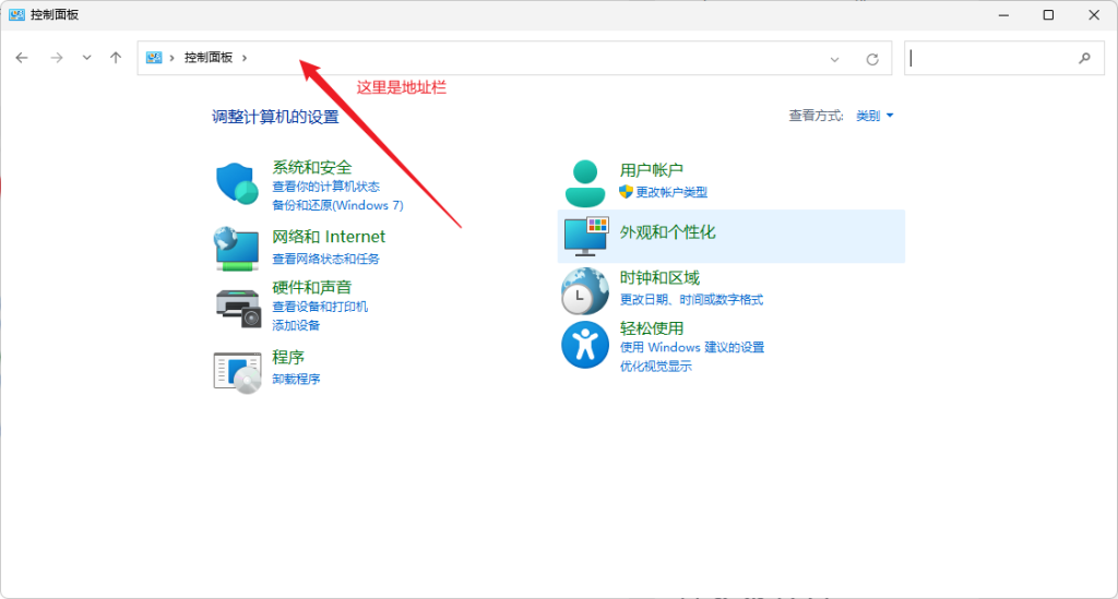 如何通过IP地址添加打印机