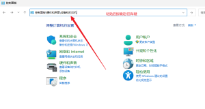 如何通过IP地址添加打印机
