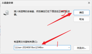 如何通过IP地址添加打印机