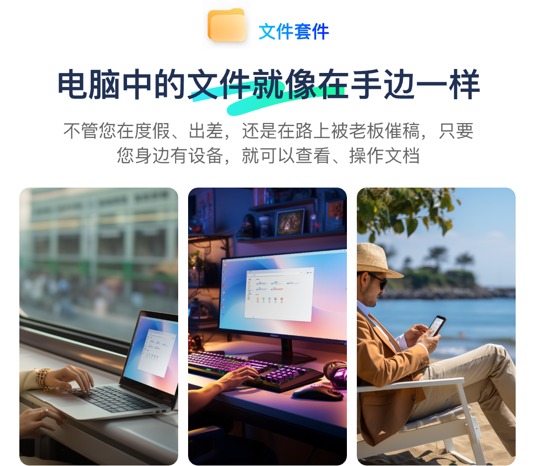 鲁大师AiNAS电脑端一键安装