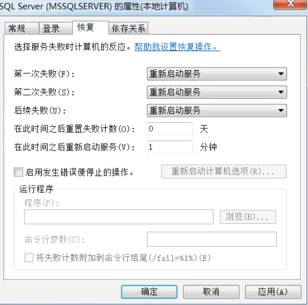 KIS专业版【系统管理出现提示“数据库未启动”；解决方法】