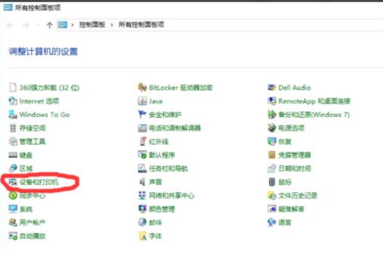 惠普1020plus打印机驱动