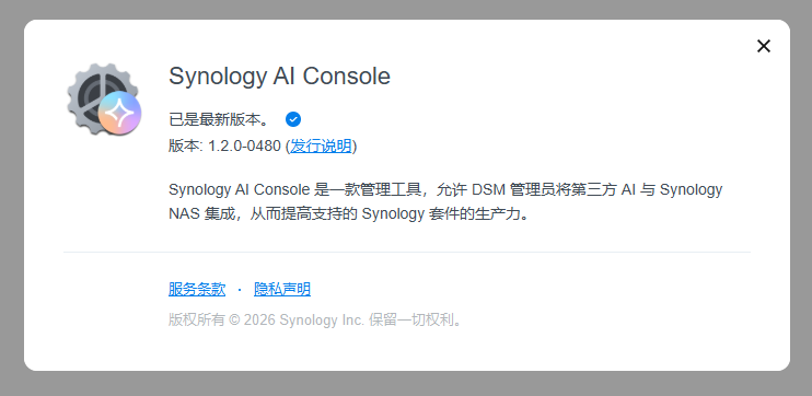 Synology AI Console 配置 Kimi（Moonshot AI）完整教程