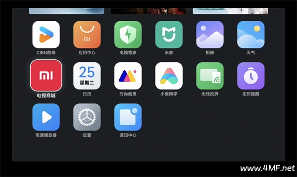 VidHub 安卓TV版搭建你的影视库