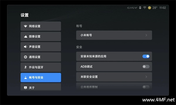VidHub 安卓TV版搭建你的影视库