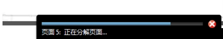 Acrobat Pro 9截图