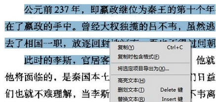 Acrobat Pro 9截图