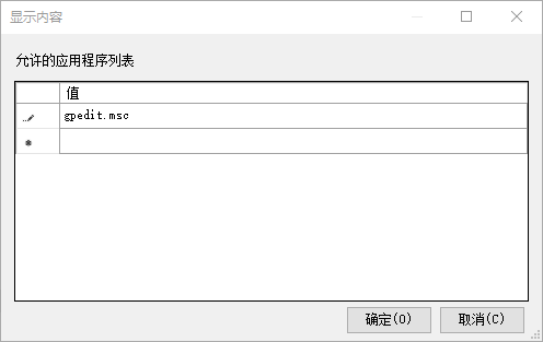 公司机密电脑安全资料外泄防护设置思路