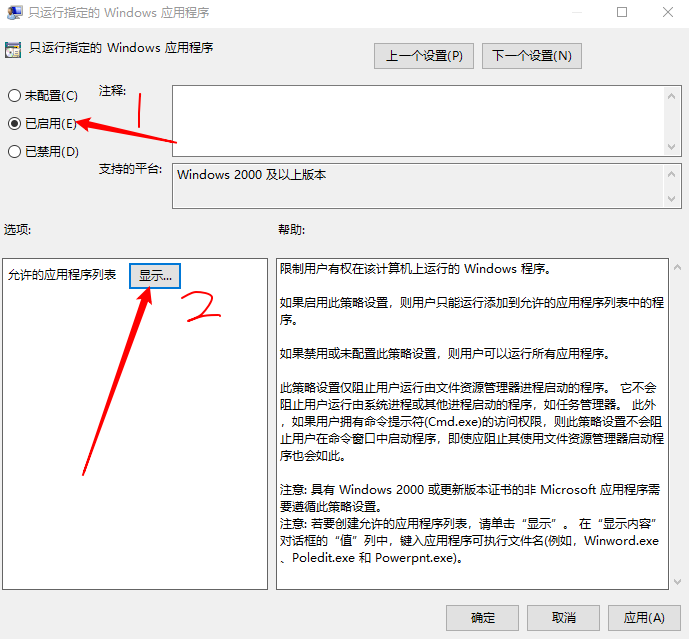 公司机密电脑安全资料外泄防护设置思路