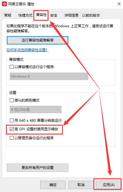 win10系统字体模糊不清晰三种方法轻松解决