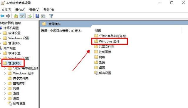 win10通知怎么关闭（win10打开文件安全警告关闭的方法）(2)