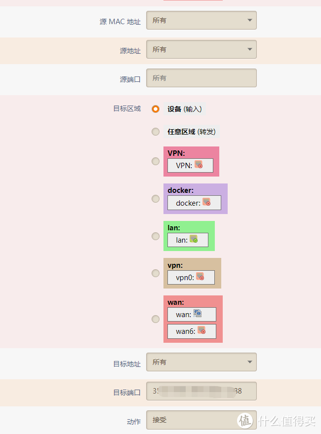 通过IPV6或者IPV4远程访问家里的Openwrt（奶妈级教程）